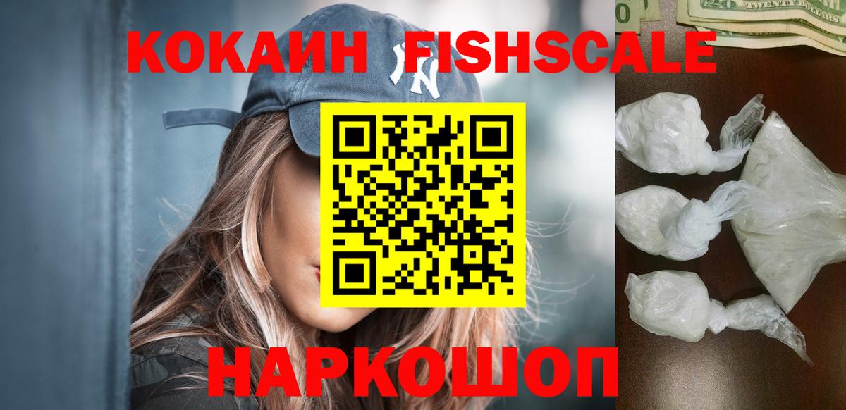 COCAIN Columbia  Кокаин  Cocaine Эквадор  Унеча  Вход с VPN 