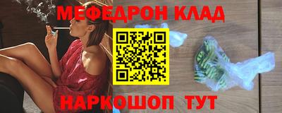герыч Обнинск