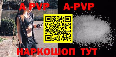 меф VHQ Обь
