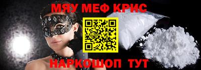 герыч Обнинск
