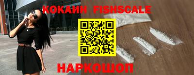 меф VHQ Обь