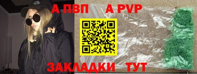 мяу мяу кристалл Нягань