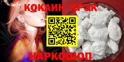 герыч Обнинск