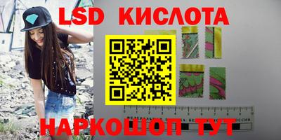 мяу мяу кристалл Нягань
