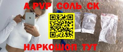 герыч Обнинск