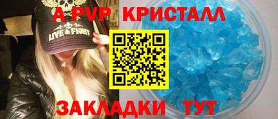 герыч Обнинск