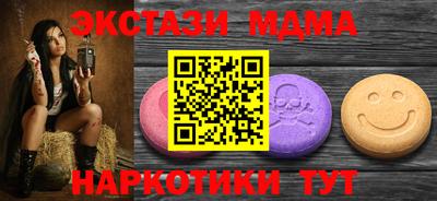 мяу мяу кристалл Нягань