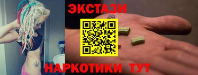 мяу мяу кристалл Нягань