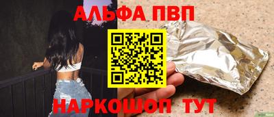 мяу мяу кристалл Нягань
