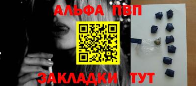 меф VHQ Обь