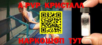 герыч Обнинск