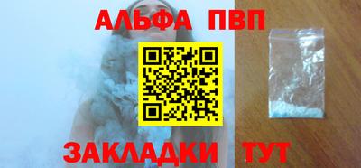 меф VHQ Обь
