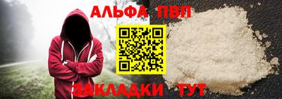 мяу мяу кристалл Нягань