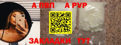 мяу мяу кристалл Нягань