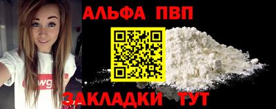 меф VHQ Обь