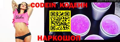 мяу мяу кристалл Нягань