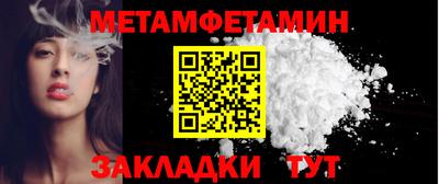меф VHQ Обь