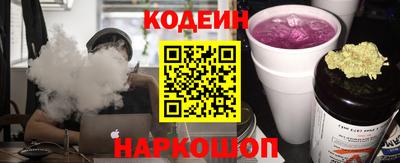 герыч Обнинск