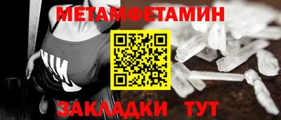 мяу мяу кристалл Нягань