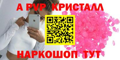 мяу мяу кристалл Нягань