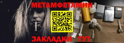 мяу мяу кристалл Нягань