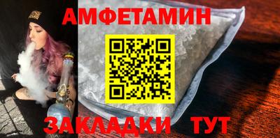 герыч Обнинск