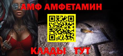 мяу мяу кристалл Нягань