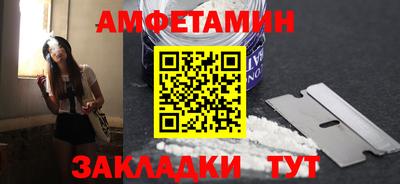 меф VHQ Обь