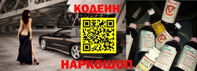мяу мяу кристалл Нягань
