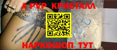 герыч Обнинск