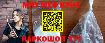 герыч Обнинск