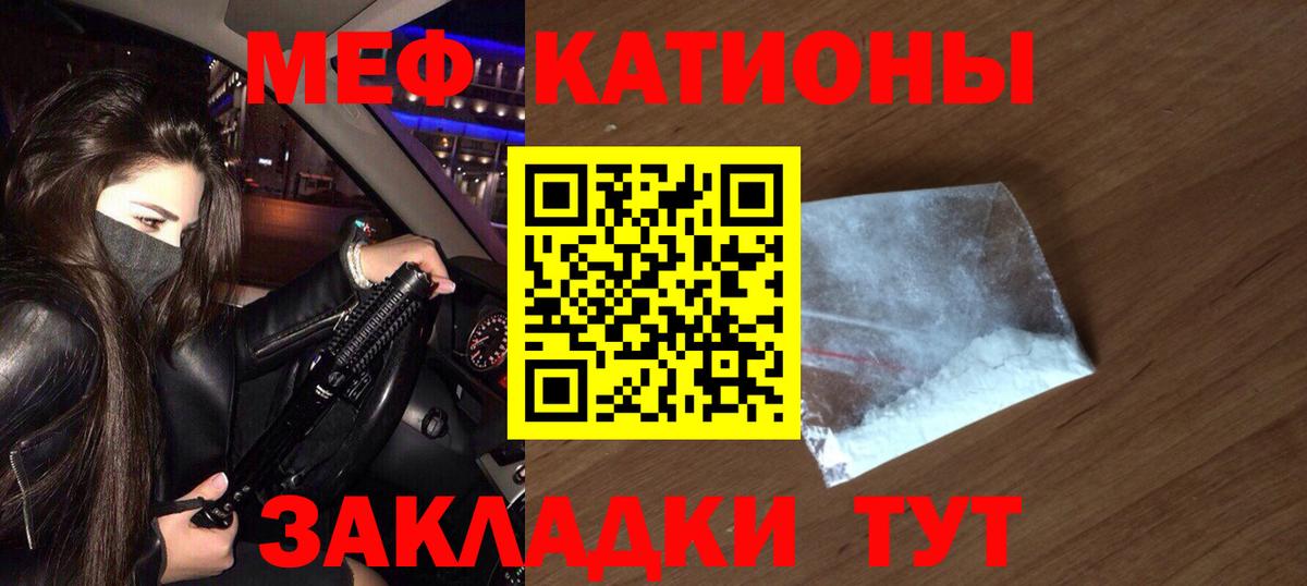 Купить наркотик  МЕТАМФЕТАМИН  Унеча  Кетамин  Мефедрон кристаллы  МАРИХУАНА  Гашиш  МЕТАДОН  Вход с VPN 