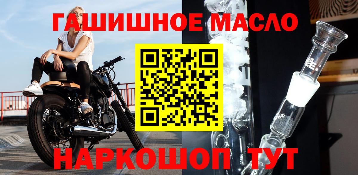 ТГК вейп с тгк Унеча