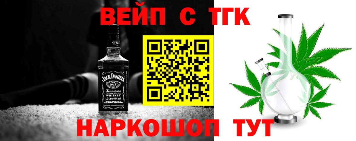 Унеча  ТГК жижа  Вход с VPN 