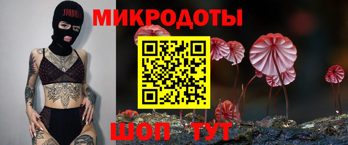 Псилоцибиновые грибы мицелий  Псилоцибиновые грибы MAGIC MUSHROOMS  Вход с VPN  Унеча 