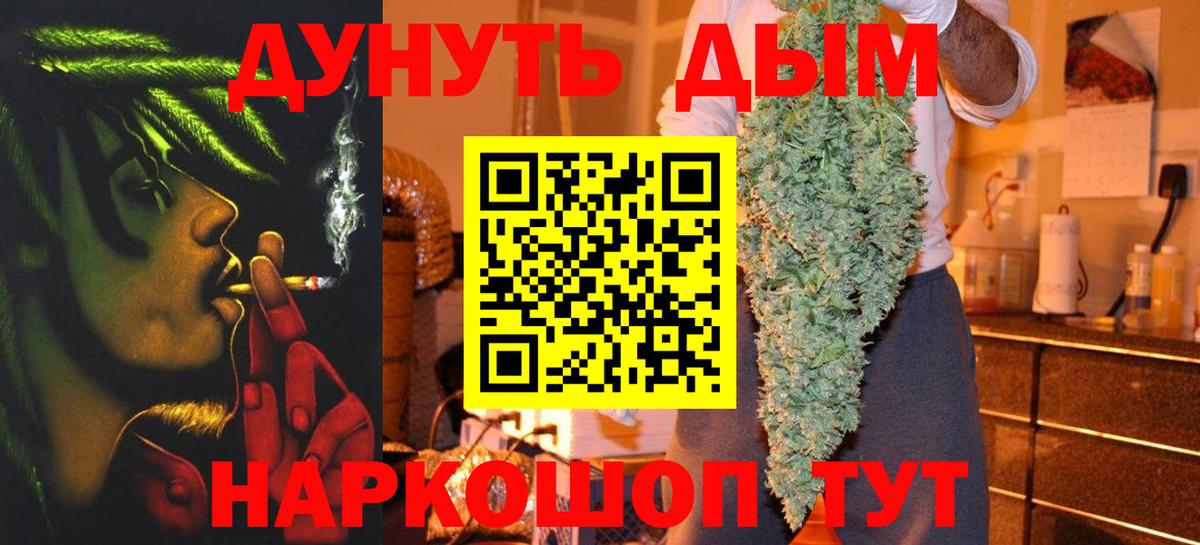 Бошки марихуана ГИДРОПОН  Бошки марихуана LSD WEED  Унеча  Вход с VPN 